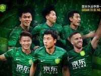 PG-关键战北京国安调整名单以备中超；主帅复盘环节打磨；质疑声四起；身体对抗强度拉满的简单介绍