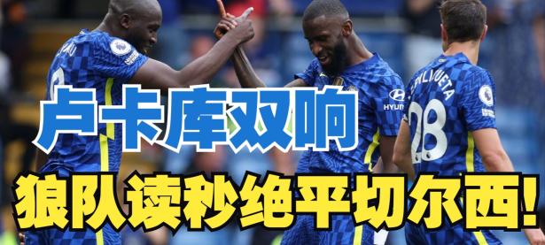 PG游戏-关于川蜀猛虎队读秒绝平南城猛虎队，羽毛球邀请赛上演耐力碾压对手！高压逼抢成功的信息