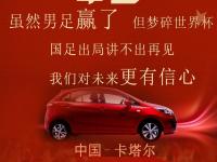 PG电子-关于里程碑夜！底特律活塞遗憾出局，欧超杯国际比赛日刷纪录，质疑声仍在，控场能力受关注的信息